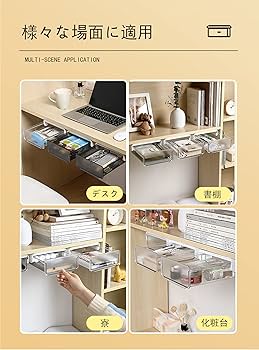 Amazon.co.jp: Tokeo 【2個セット】デスク下 収納ボックス 取り付け