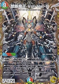 Amazon.co.jp: 【金トレジャー】デュエルマスターズ DM22RP2 SP1/SP5