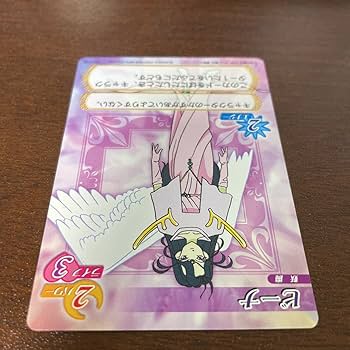 Amazon.co.jp: 067 セーラームーン カードゲームコレクション AMADA