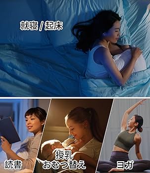 Amazon.co.jp: スマート 目覚まし時計 光 【Alexa対応 WiFi/APP対応