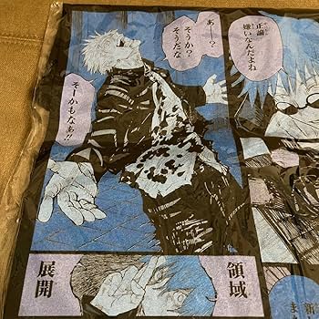 Amazon.co.jp: ジャンプショップ バースデー ビッグシルエットTシャツ