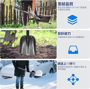 Amazon | AKOZLIN 雪かきスコップ アルミ合金 除雪 車載スコップ