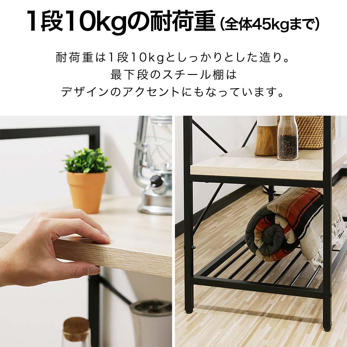 Amazon｜ottostyle.jp アイアンシェルフ 5段 幅80cm オープンラック