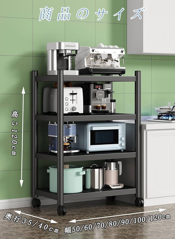 Amazon｜Vzxdzn メタルラック 4階 スチールラック本体 幅70cm スチール