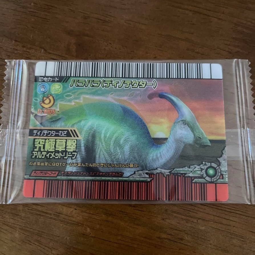 Amazon.co.jp: 恐竜キング パラパラ（ディノテクター）3Dカード : おもちゃ