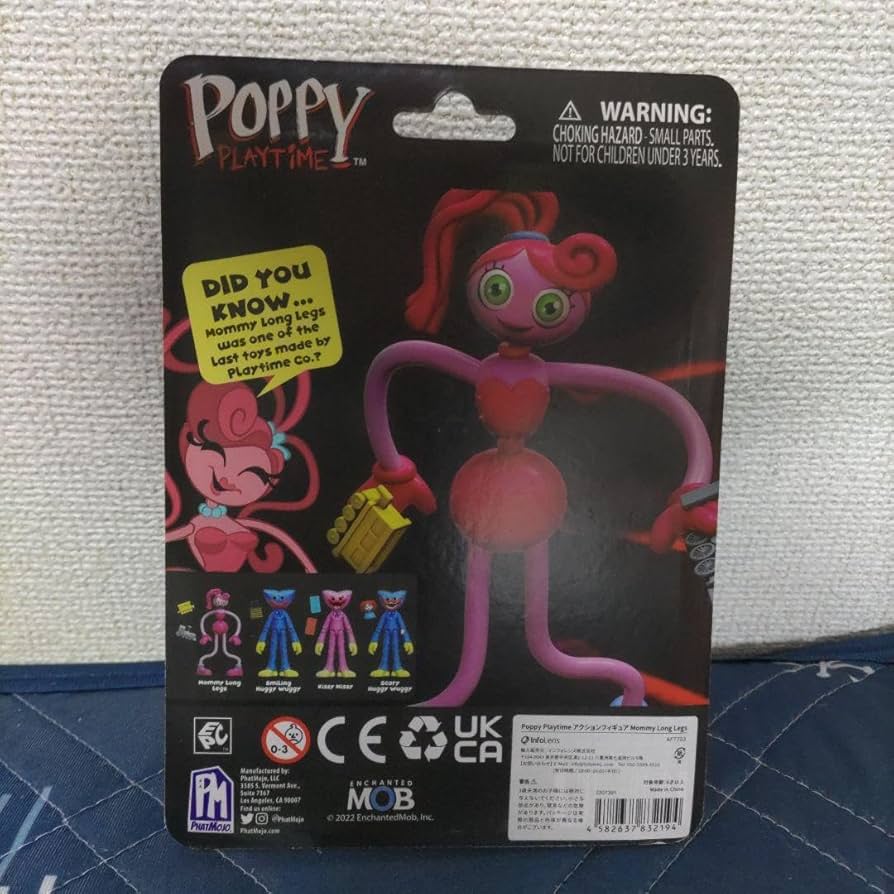 Amazon.co.jp: 正規品 ポピープレイタイム アクションフィギュア