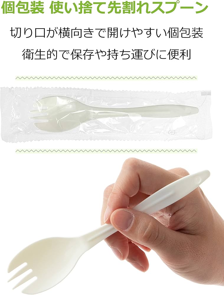 Amazon.co.jp: ストリックスデザイン 先割れスプーン 使い捨て 100本