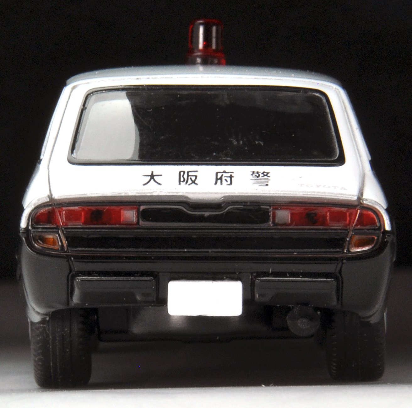 Amazon | トミカリミテッドヴィンテージ ネオ 1/64 LV-N164a クラウン