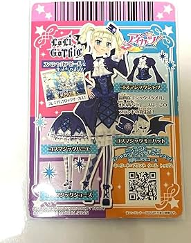 Amazon.co.jp: アイカツカード初期︎ ゴスマジックコーデ 藤堂ユリカ