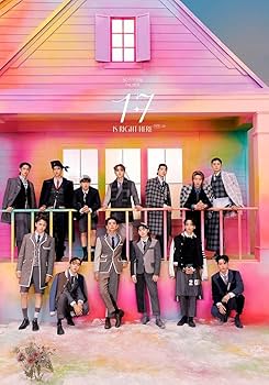 SEVENTEEN - 17 IS RIGHT HERE The Best Album (WEVERSE Ver) K-POP