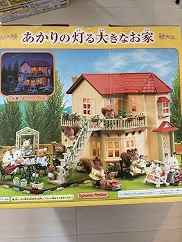 Amazon | シルバニアファミリー あかりの灯る大きなお家 | ハウス
