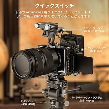 Amazon | SmallRig パナソニック対応 LUMIX S9用 カメラケージ アルミ