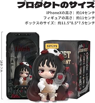 Amazon | 52TOYS BLINDBOX Lilith Secret Experimentシリーズ