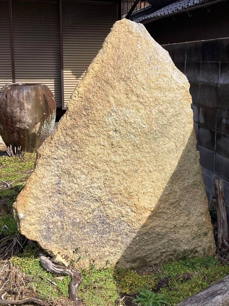 Amazon.co.jp: 巨大庭石 国産石 鑑賞石 庭 坪庭 ガーデニング 置物