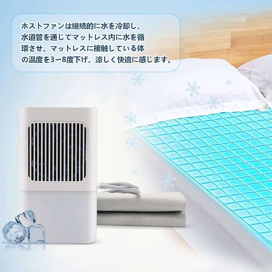 Amazon｜YOYEP 水冷マット 冷却マット 冷水循環マット ひんやり水流