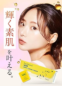 Amazon.co.jp: 【 毛穴 つるんっ！ 】Vinna C (ビンナシー) 生ビタミン