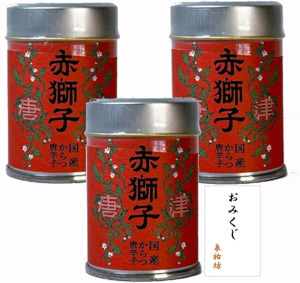 Amazon | 一味唐辛子 赤獅子 青獅子 七味唐辛子 七宝丸 【ZIPで紹介