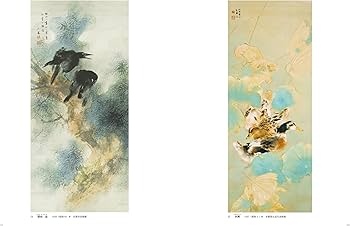 Amazon.co.jp: 竹内栖鳳 破壊と創生のエネルギー : 京都市京セラ美術館