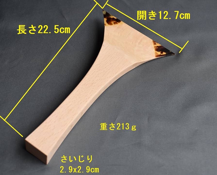 Amazon | 三味線 木 バチ 地唄 地歌 津山 ばち 75 耳 べっ甲 耳甲 開き
