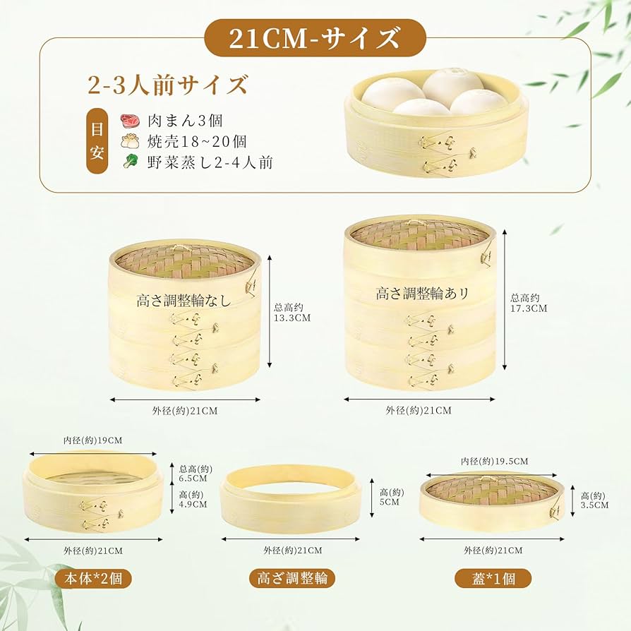 Amazon | せいろ蒸し器 蒸し板【高さ調整輪 断熱手袋 シート100枚