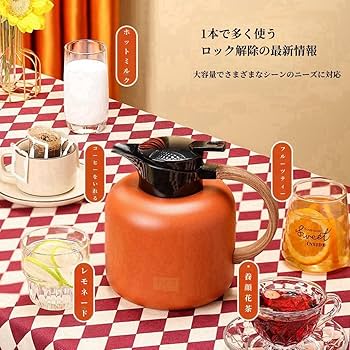 Amazon｜lzysmxw 魔法瓶 保温ポット2リットル 卓上ポット 保温