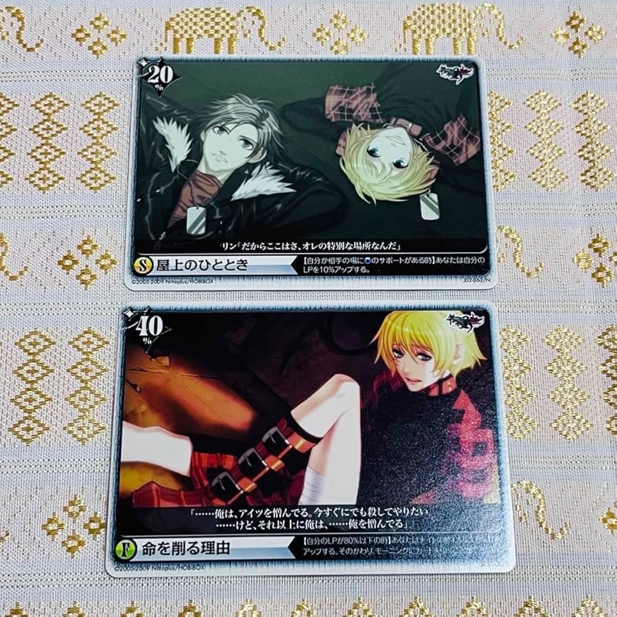 Amazon.co.jp: Nitro+CHiRAL 咎狗の血 カード リン : ホビー