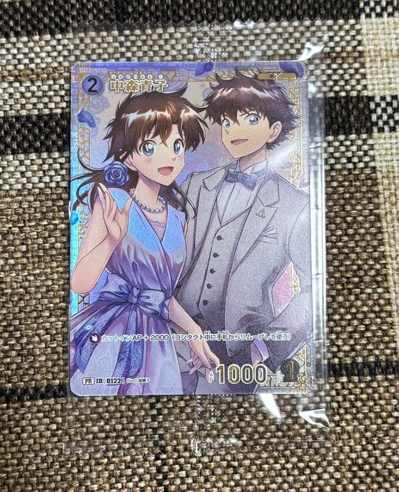 Amazon.co.jp: 即送付コナンTCG チャレンジ戦 優勝景 中森青子 : おもちゃ