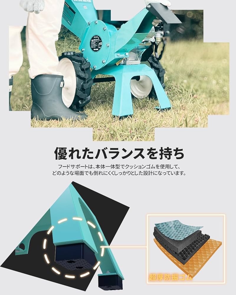 Amazon | ウッドチッパー Kareyouエンジン粉砕機 竹/木材最大75mm粉砕