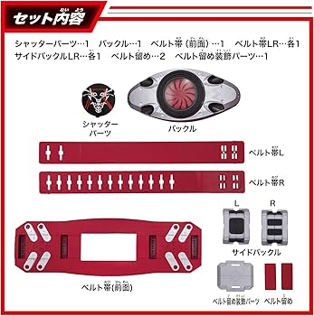 Amazon | [BANDAI] DX仮面ライダー第2号変身ベルトタイフーン 開閉式