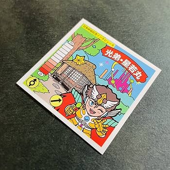 Amazon.co.jp: 幻の最終抗争 第7回 光弟 星若丸 光弟星若丸 星若丸