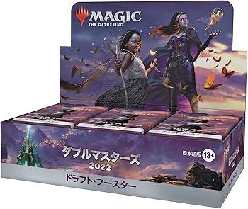 Amazon.co.jp: マジック:ザ・ギャザリング ダブルマスターズ2022