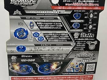 Amazon | ベイバースト マスターディアボロス Gn 天龍 Ver. イベント