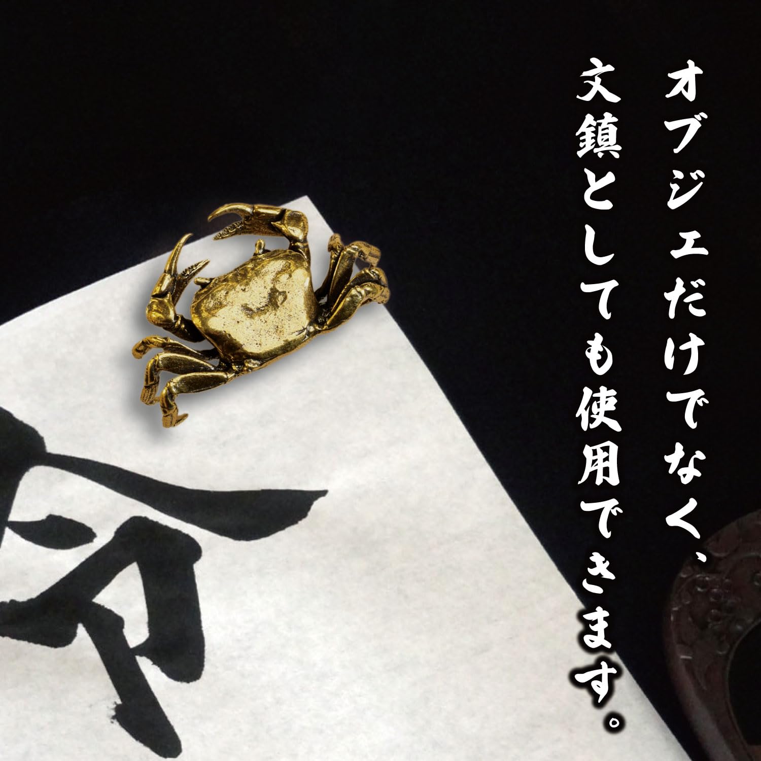 Amazon.co.jp: FRANSCHE 蟹の置物 かに カニ 置物 オブジェ インテリア