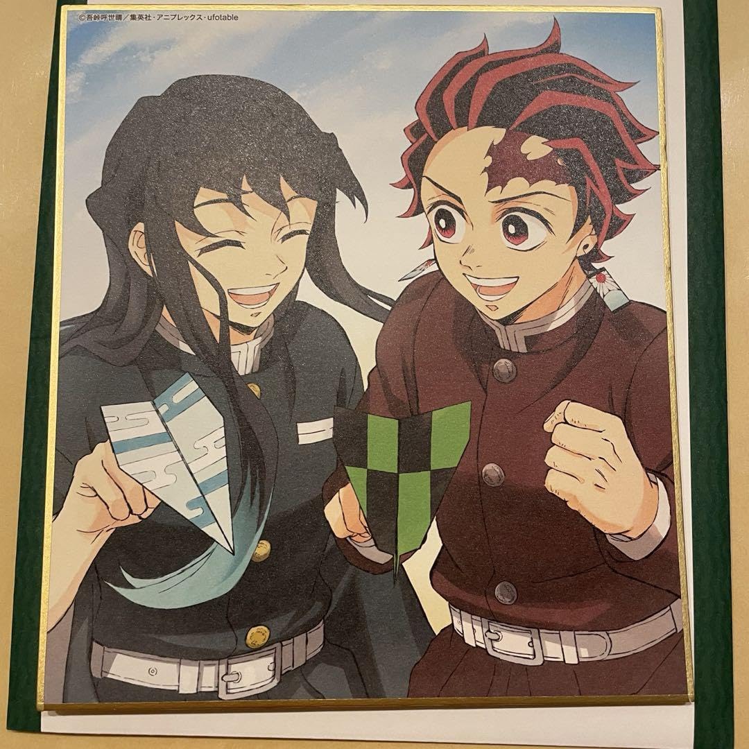 Amazon.co.jp: 鬼 滅 全集中展 色紙 時透無一郎 竈門炭治郎 : 文房具