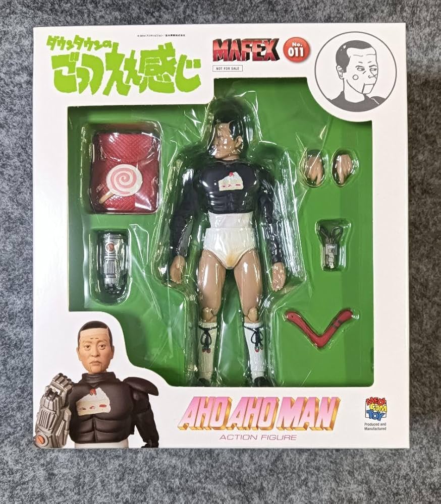 Amazon.co.jp: ダウンタウン ごっつええ感じ アホアホマン 限定