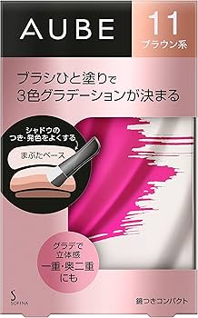 Amazon.co.jp: 【Amazon.co.jp限定】AUBE(オーブ) ブラシひと塗り