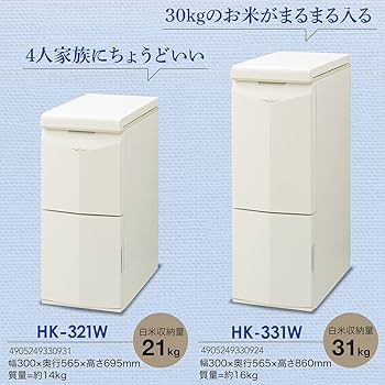 Amazon｜エムケー精工 MKSeiko 計量米びつ 保冷米びつ Cool Ace 21kg