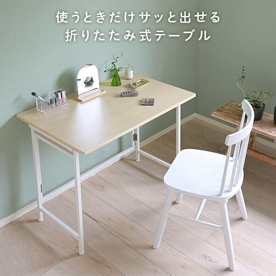 Amazon.co.jp: 山善(YAMAZEN) デスク 折りたたみ パソコンデスク