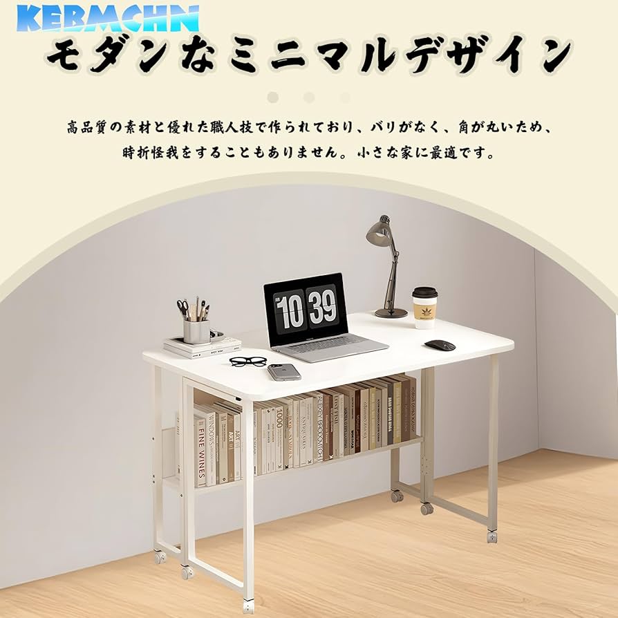 Amazon | 折りたたみデスク、デスク 白、コンパクトデスク、可動式