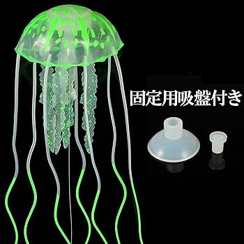 Amazon.co.jp: EnergyPower 観賞用 シリコン製人工クラゲ 蛍光色6色