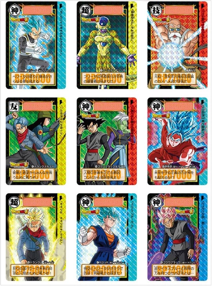 Amazon.co.jp: ドラゴンボールカードダス 激闘!!復讐者と絶対神 33弾