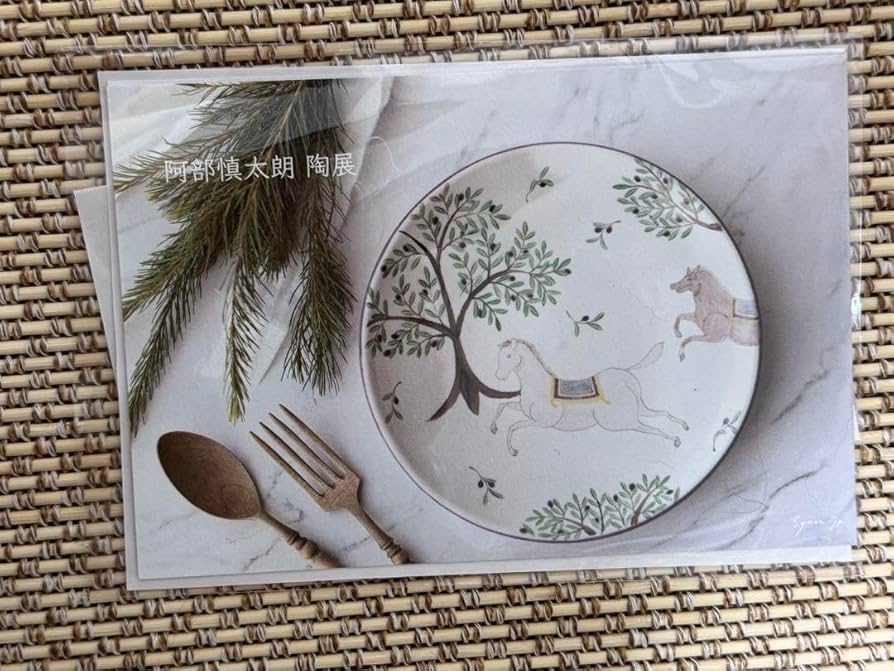 阿部慎太朗オリーブ皿20.5センチ