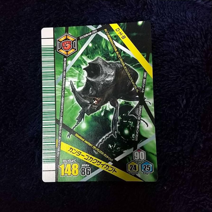 甲虫王者ムシキング アダー完結編 17枚セット ムシキング、アダー完結