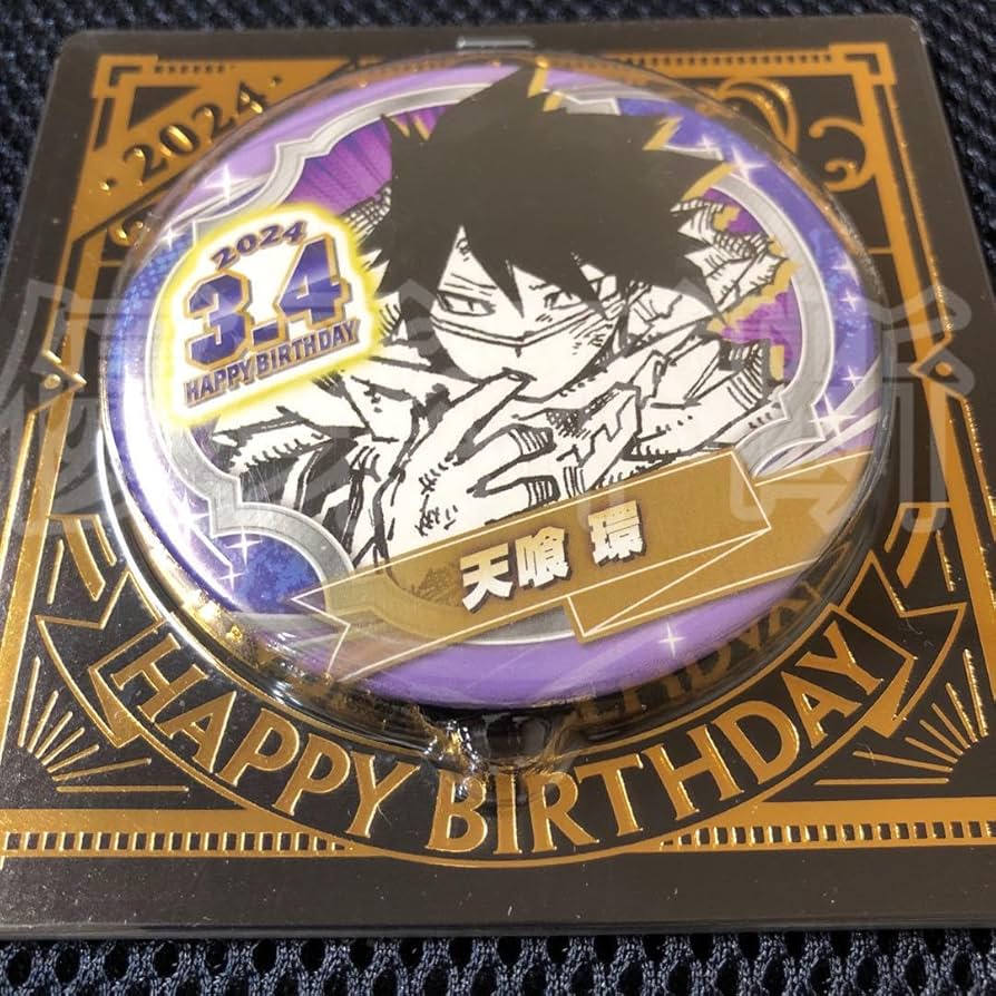 Amazon.co.jp: 僕のヒーローアカデミア 天喰環 バースデー缶バッジ