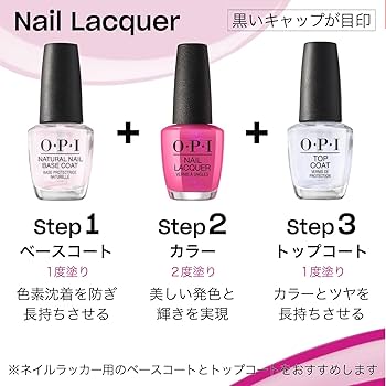 Amazon.co.jp: OPI(オーピーアイ) トップコート 30秒速乾 15mL (ラピ
