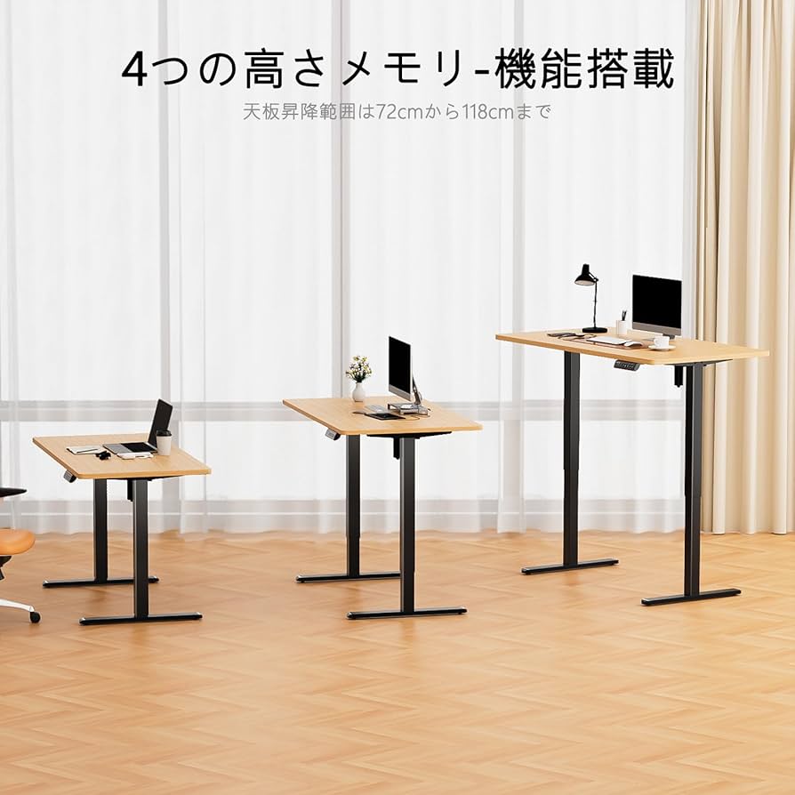Amazon | ErGear 電動 昇降式デスク 脚のみ スタンディングデスク 72
