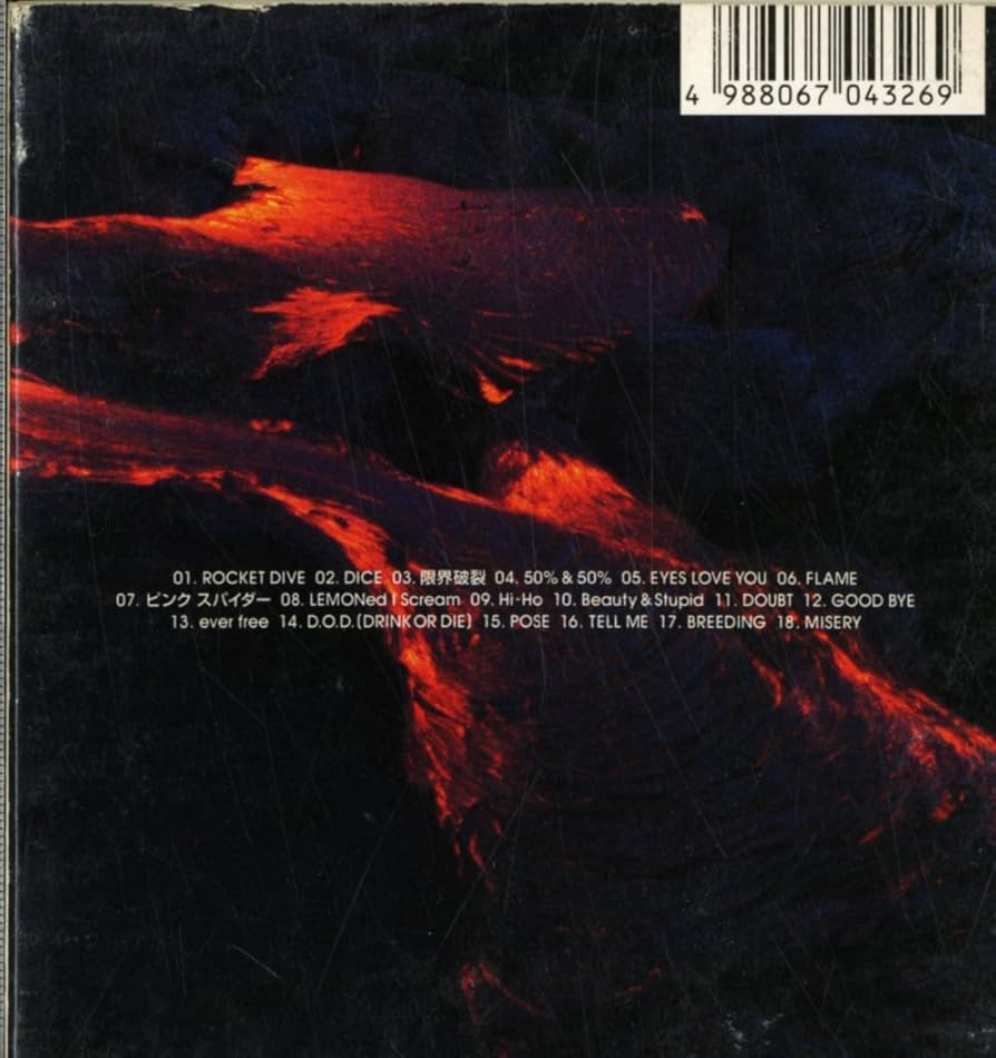 Amazon.co.jp: hide BEST ~PSYCHOMMUNITY~: ミュージック