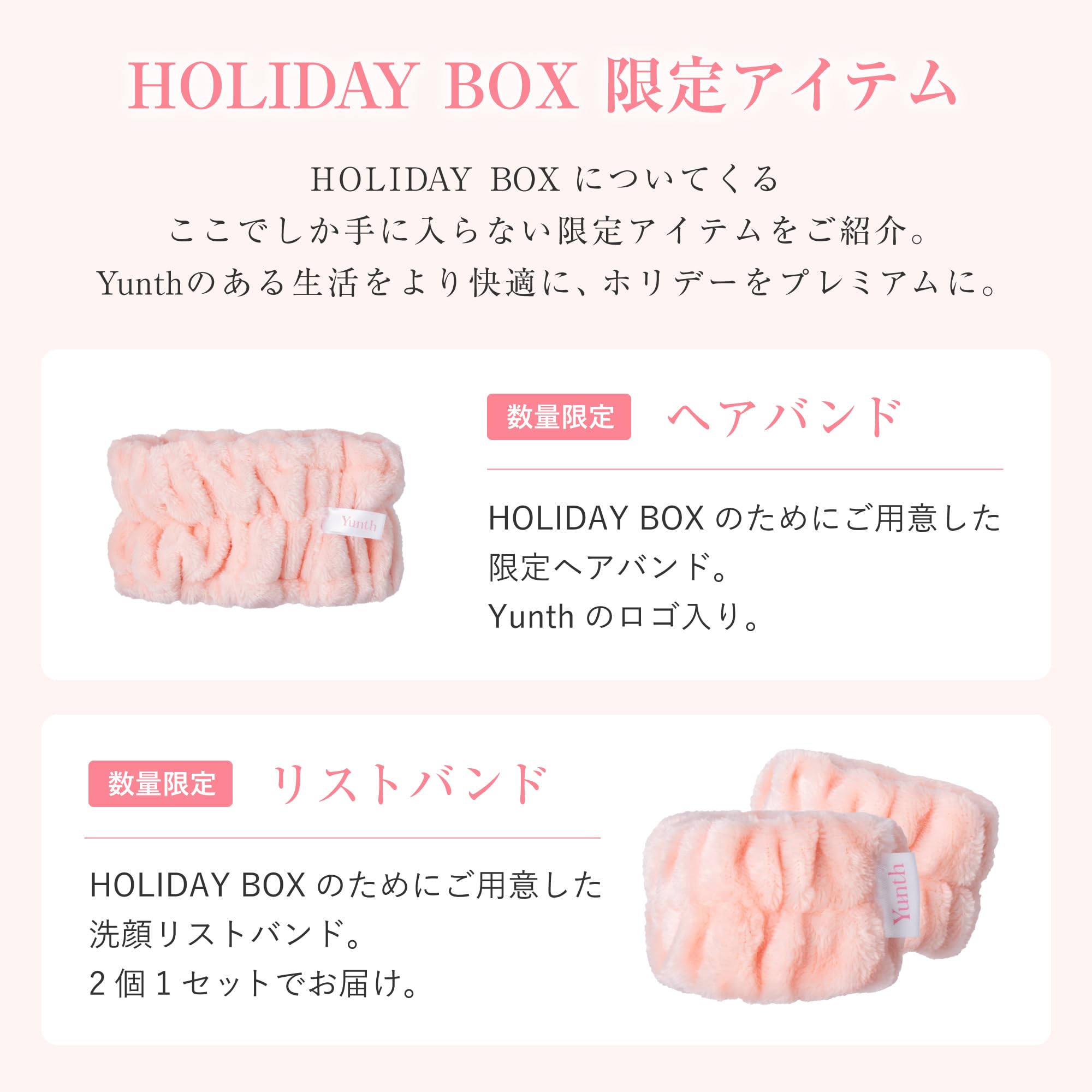 Amazon.co.jp: Yunth ユンス 定番スキンケア5点セット ギフト