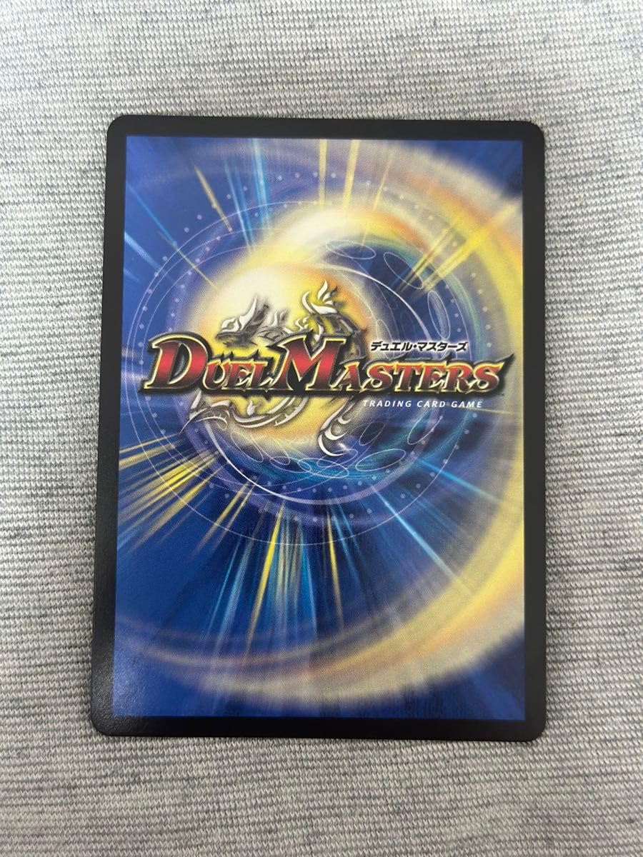 Amazon.co.jp: 英知と追撃の宝剣 エターナル 金トレジャー