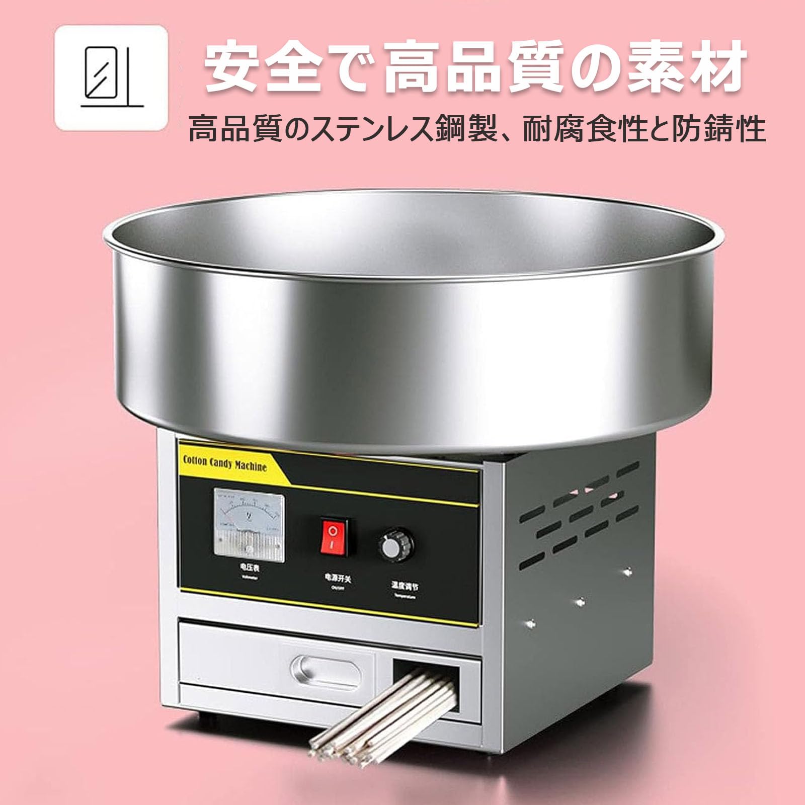 Amazon.co.jp: わたあめ機 綿あめ製造機 業務用 綿菓子機 わたがし機